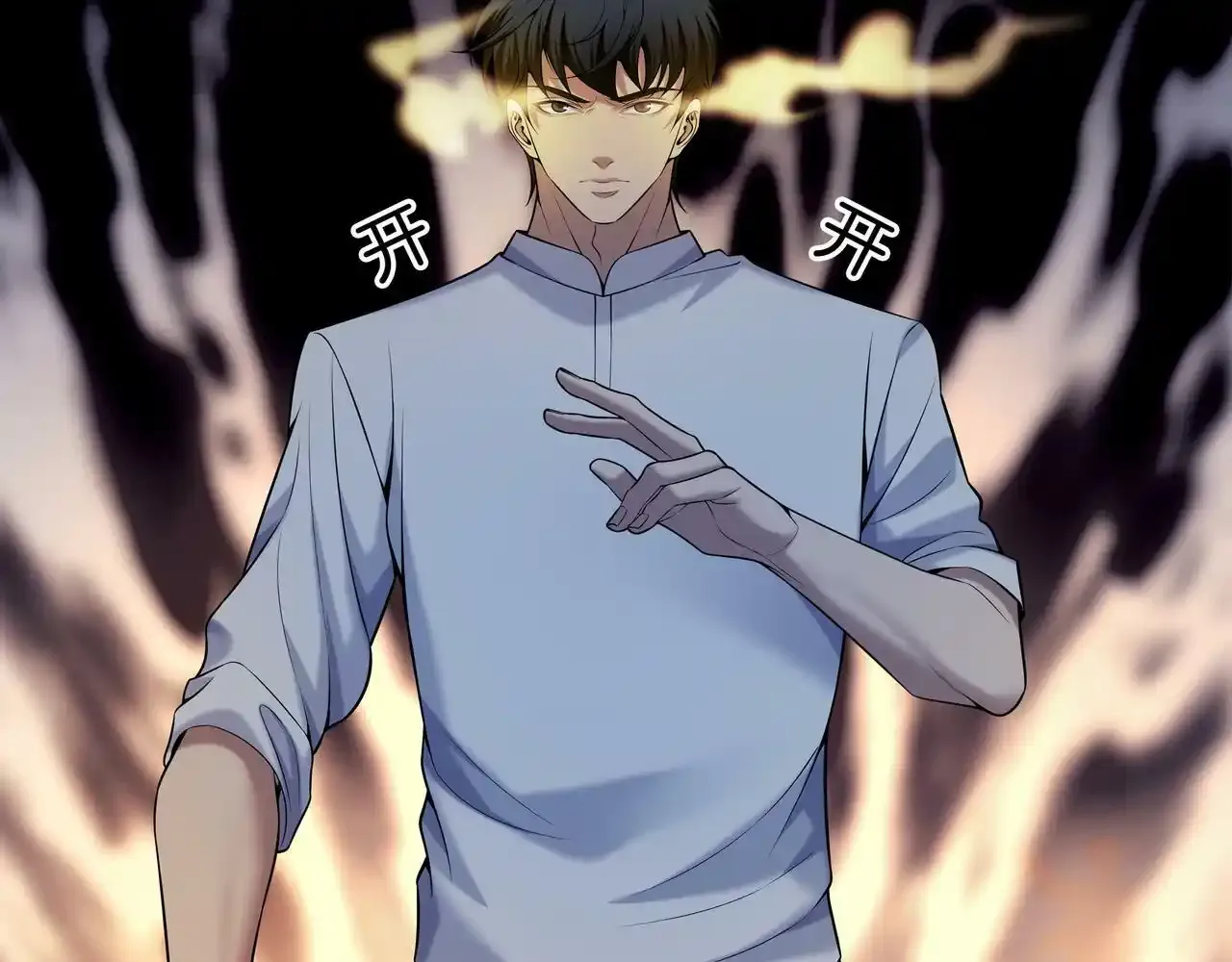 第37话 腹背印92