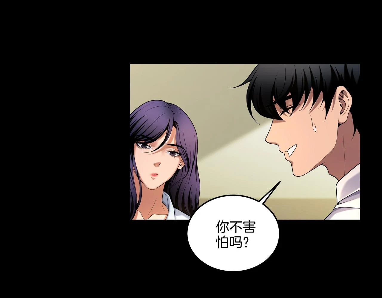 第46话 重逢58