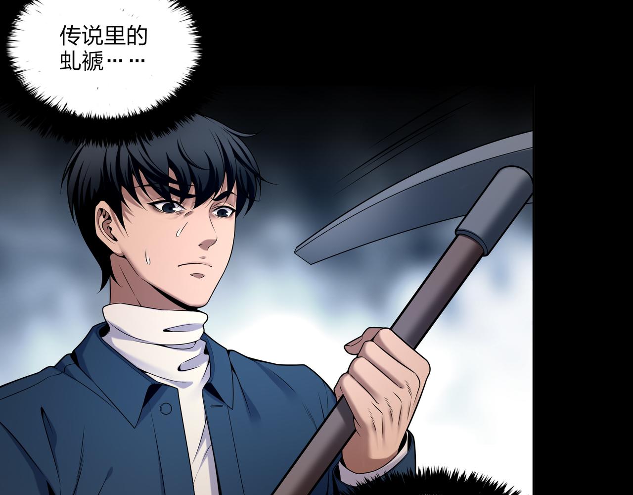 第19话 虬褫23