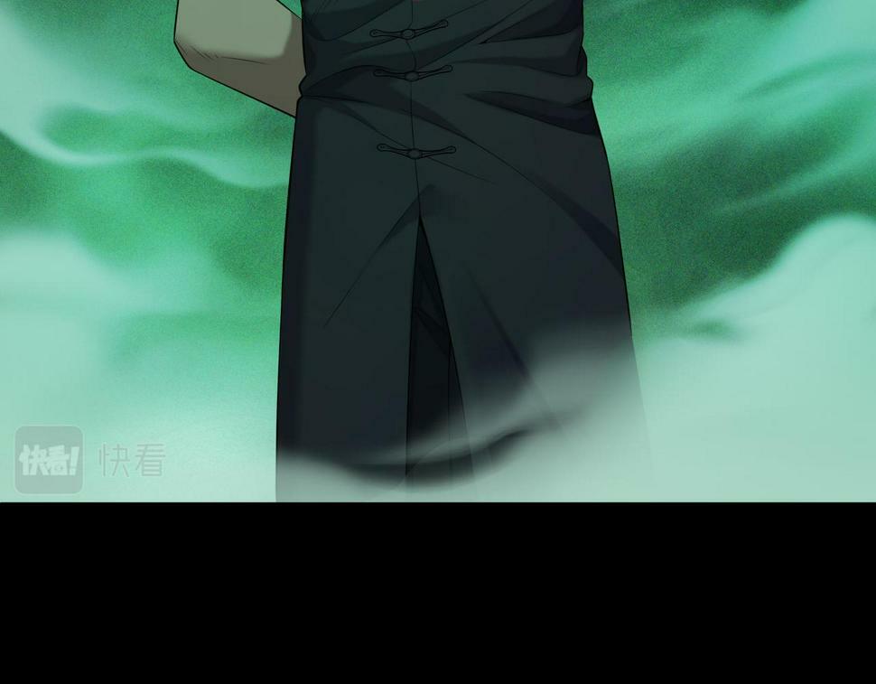 第51话 破梦除魂25
