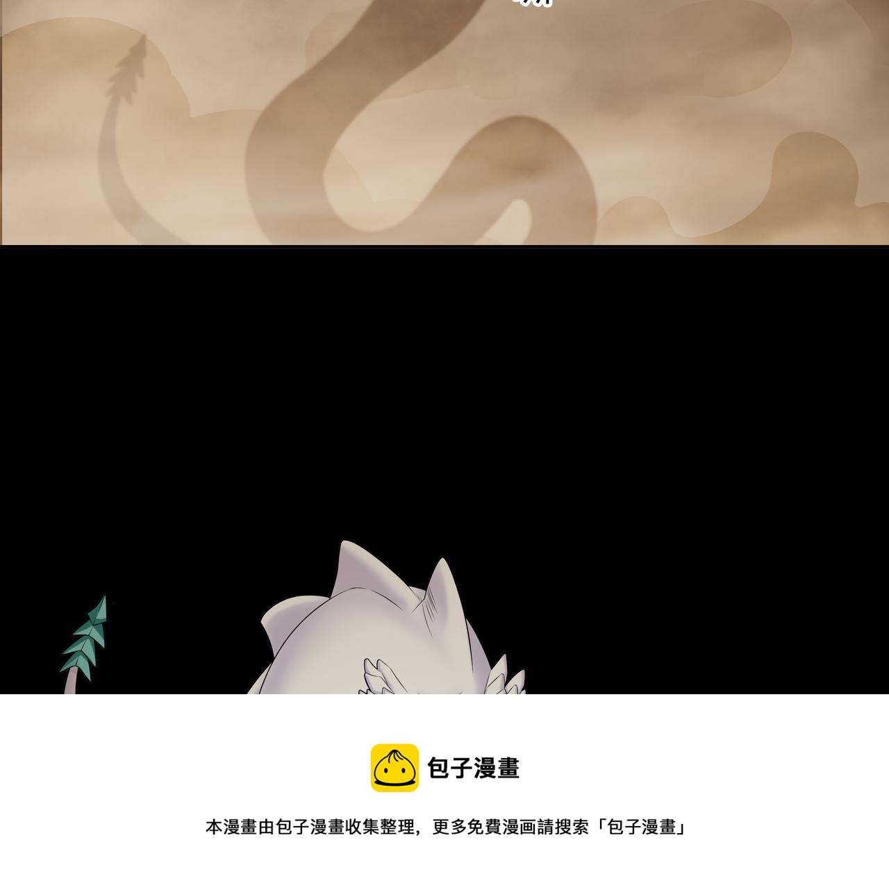 第19话 虬褫10