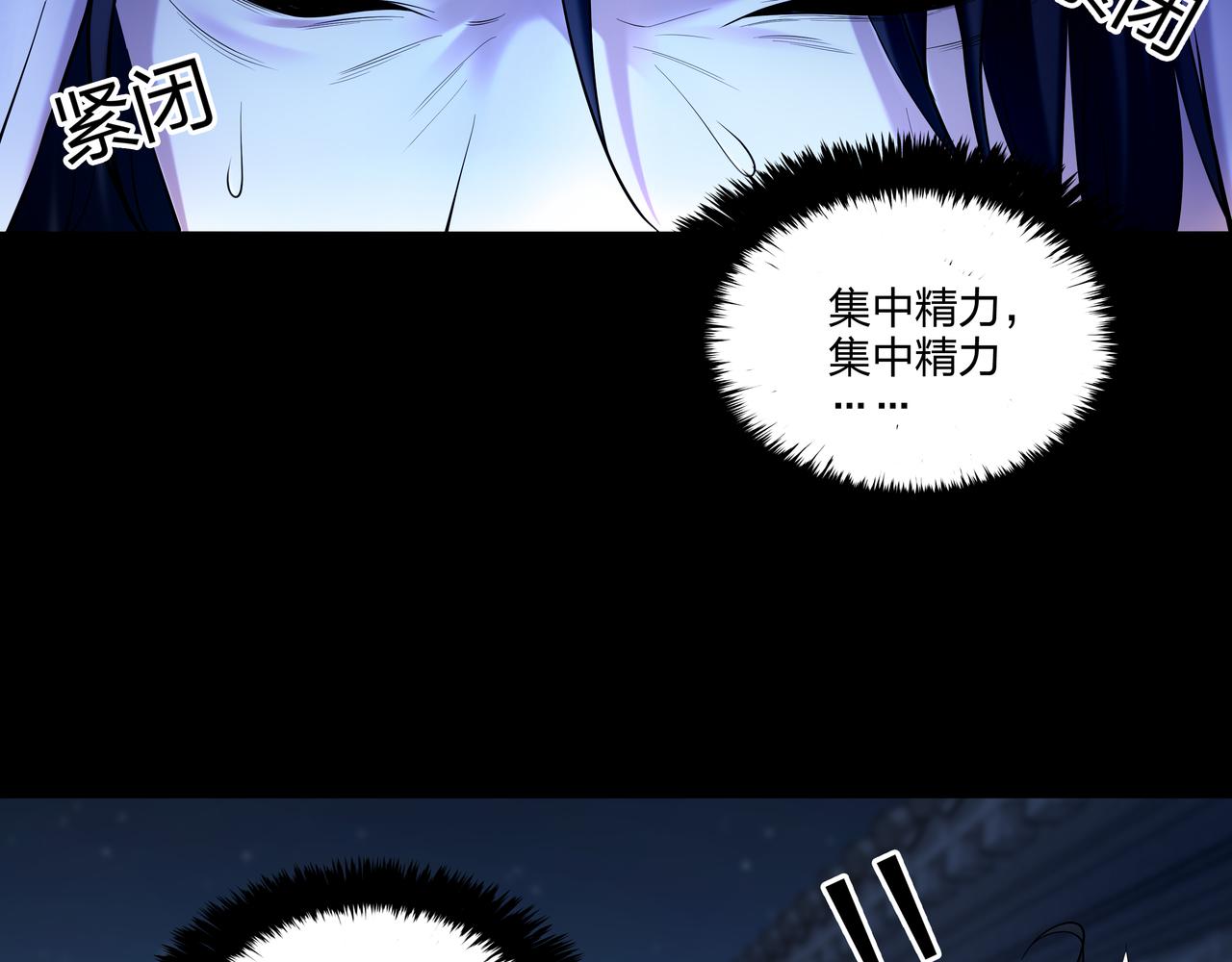 第27话 王小霞54