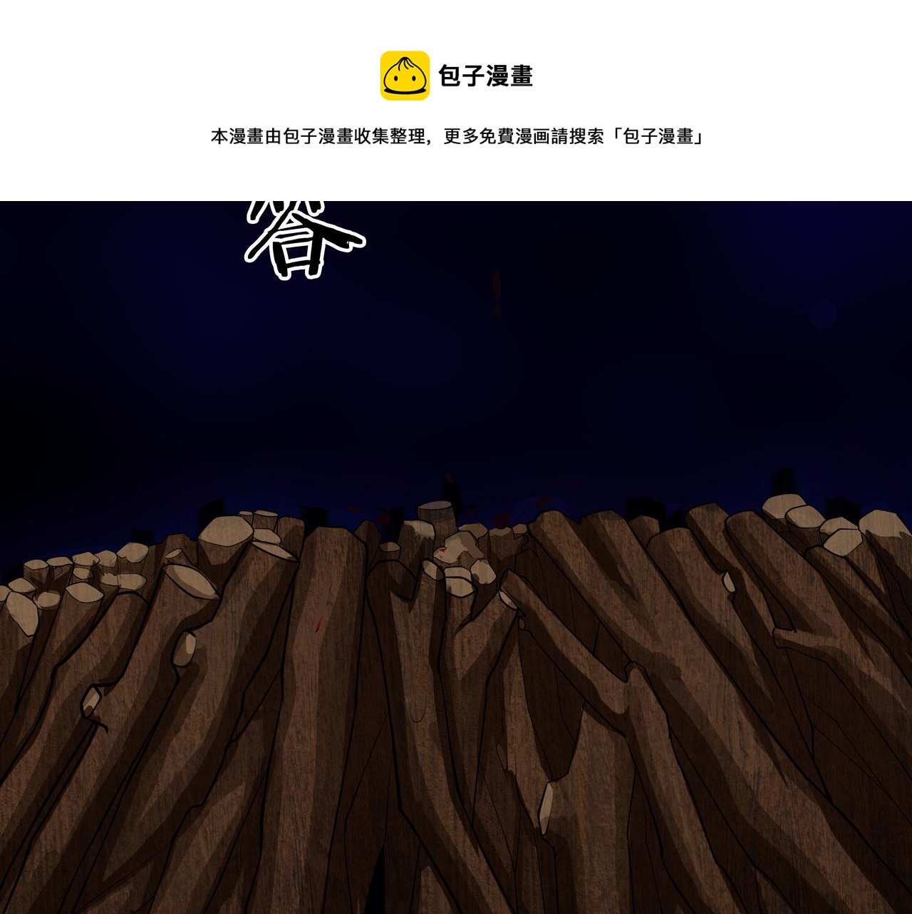 第14话  焚阴36