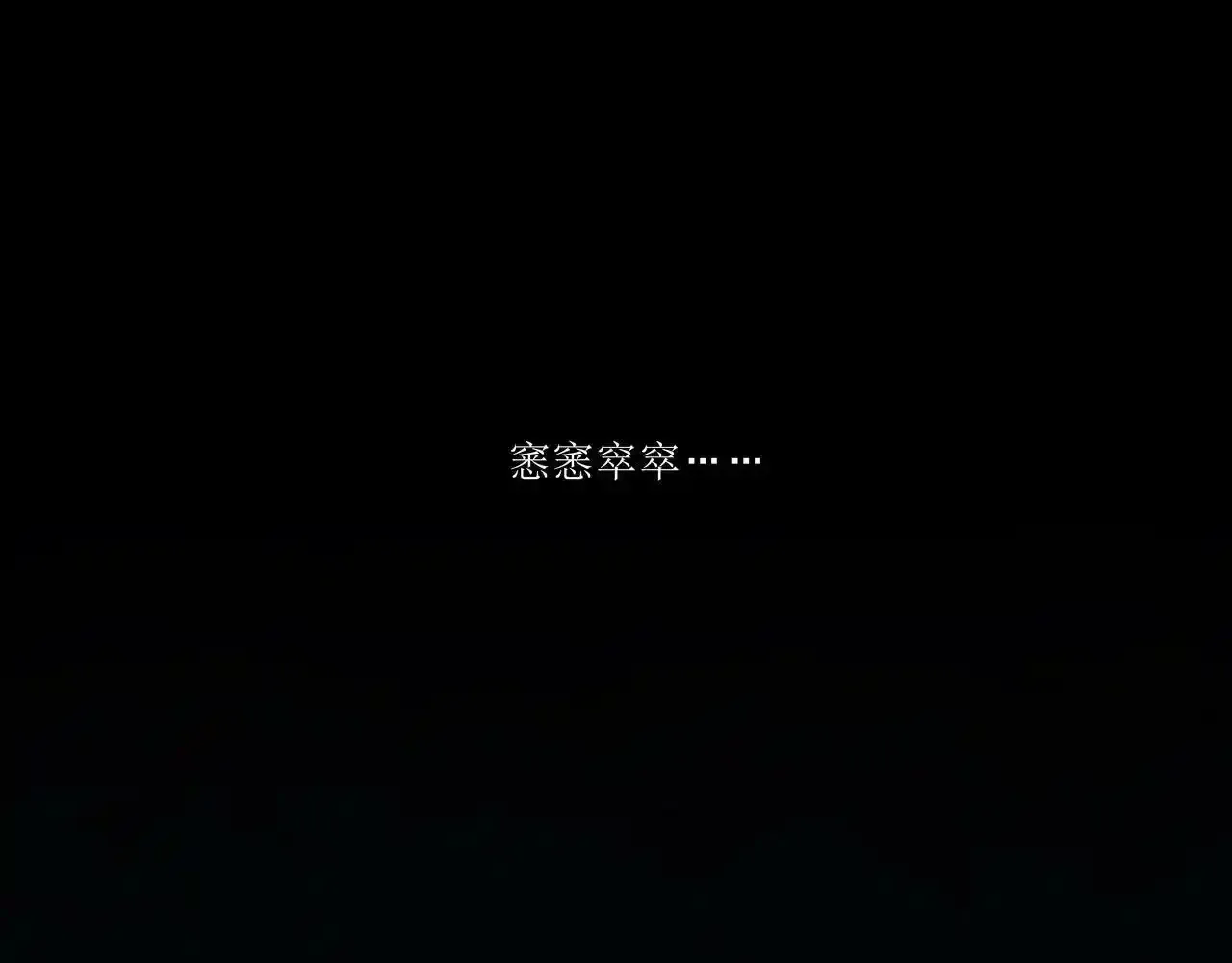 第37话 腹背印19