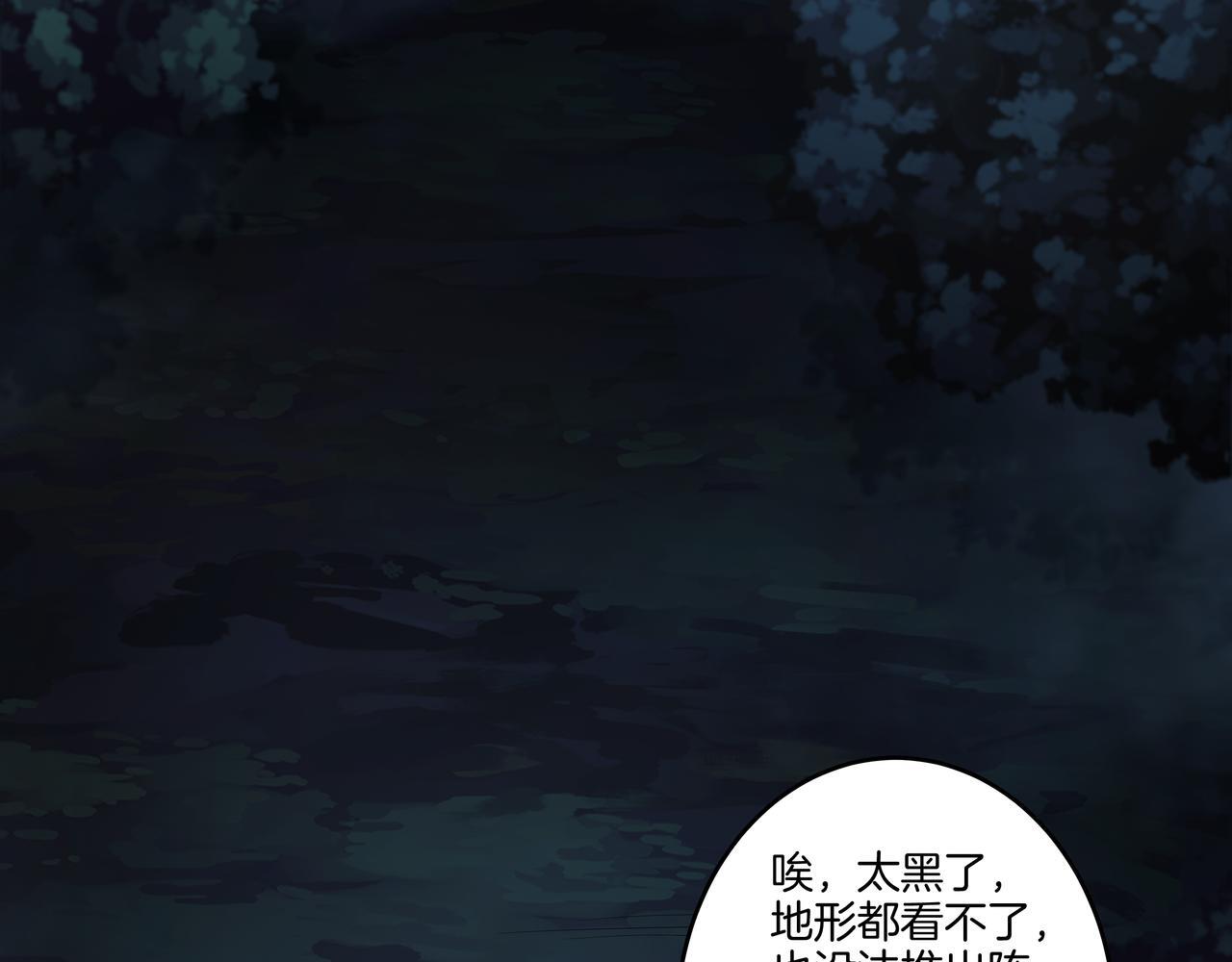 第71话 邪瓶31