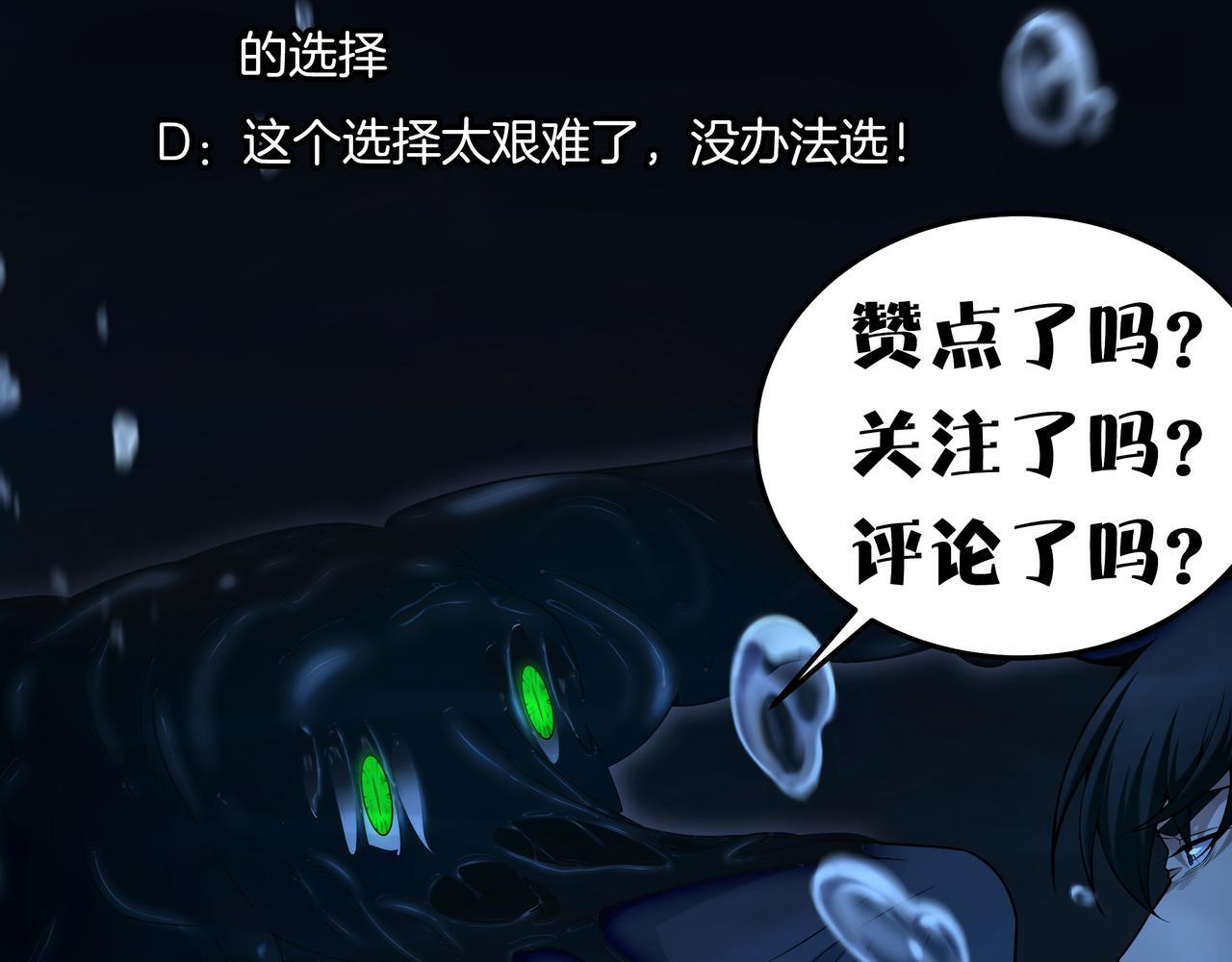 第74话 错失113
