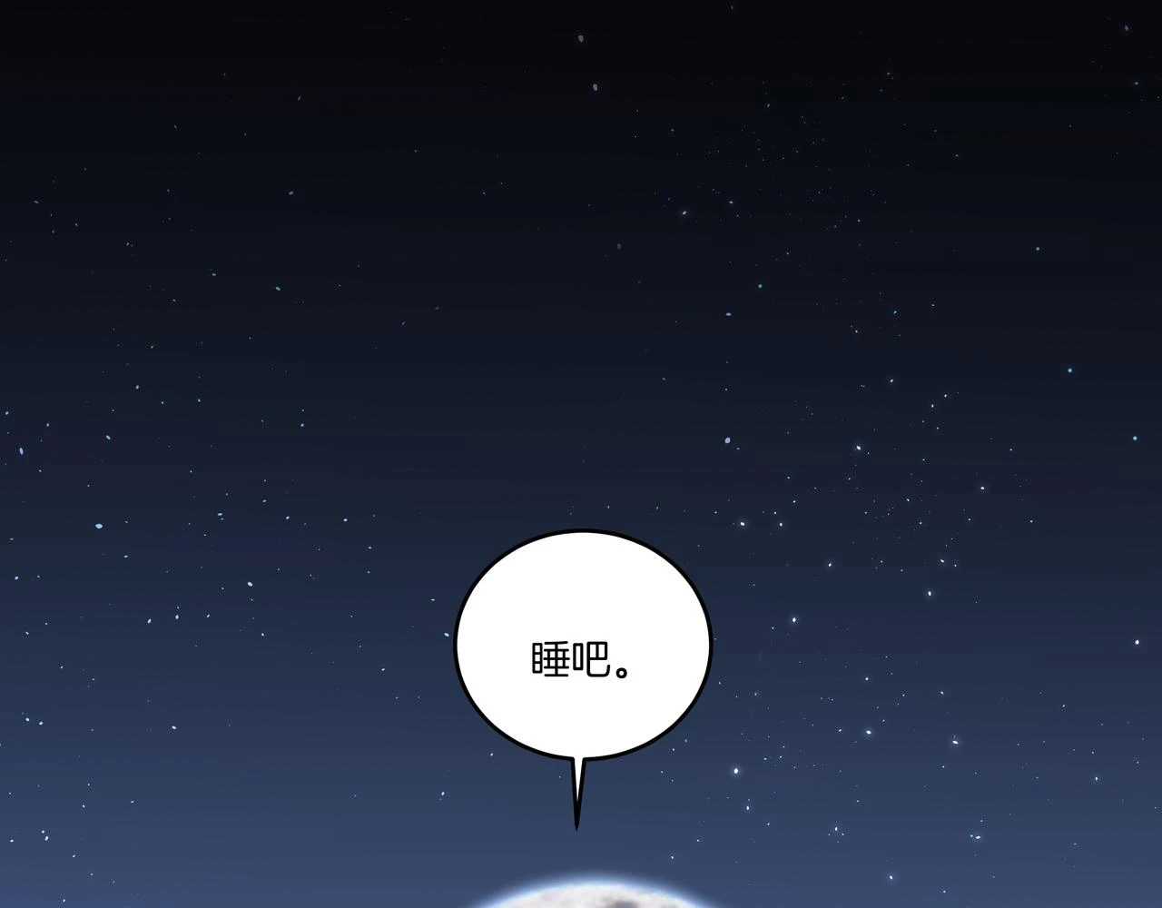第47话 夜宿鬼宅57