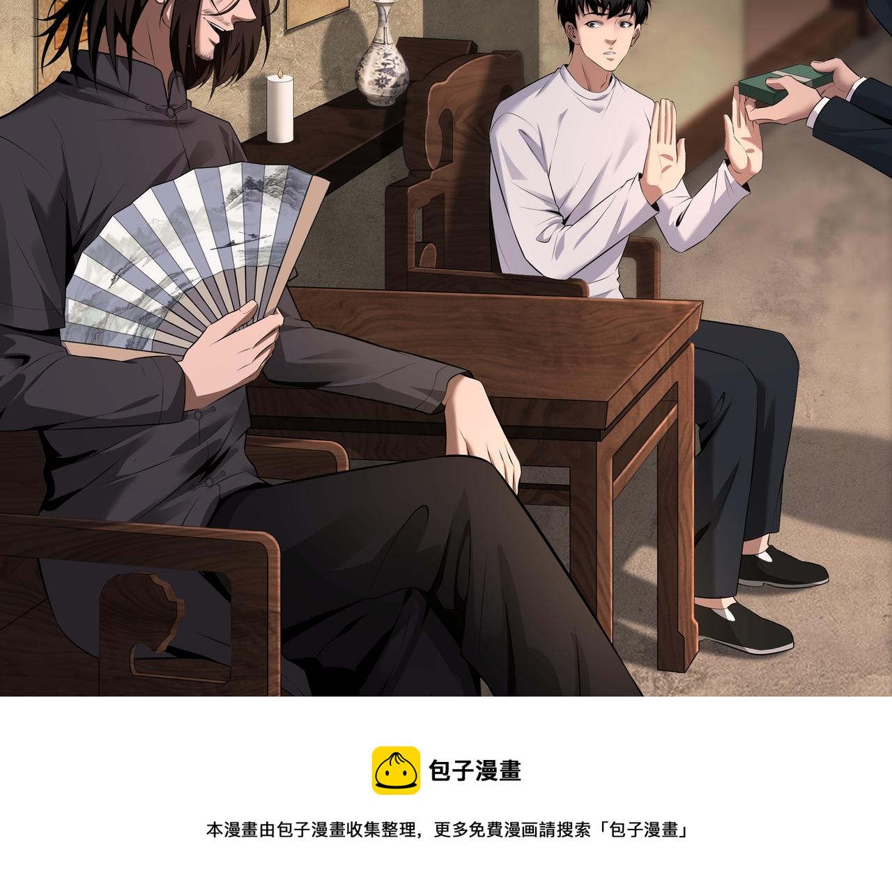 第22话 玉碹90