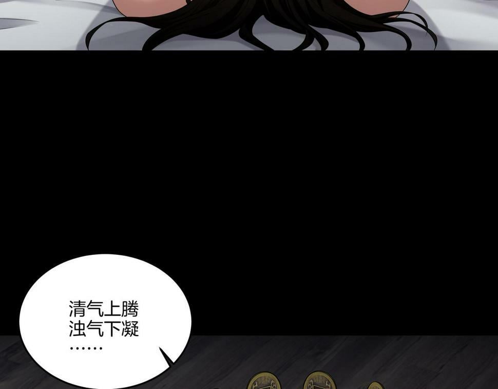 第52话 凤爷中降64