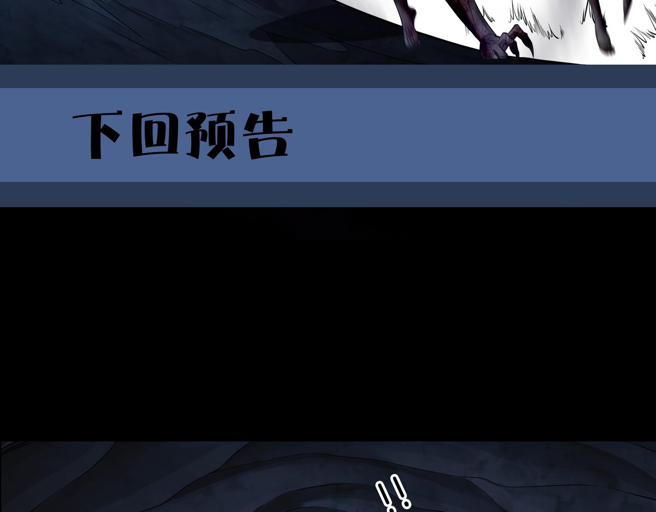 尽头的佛像103