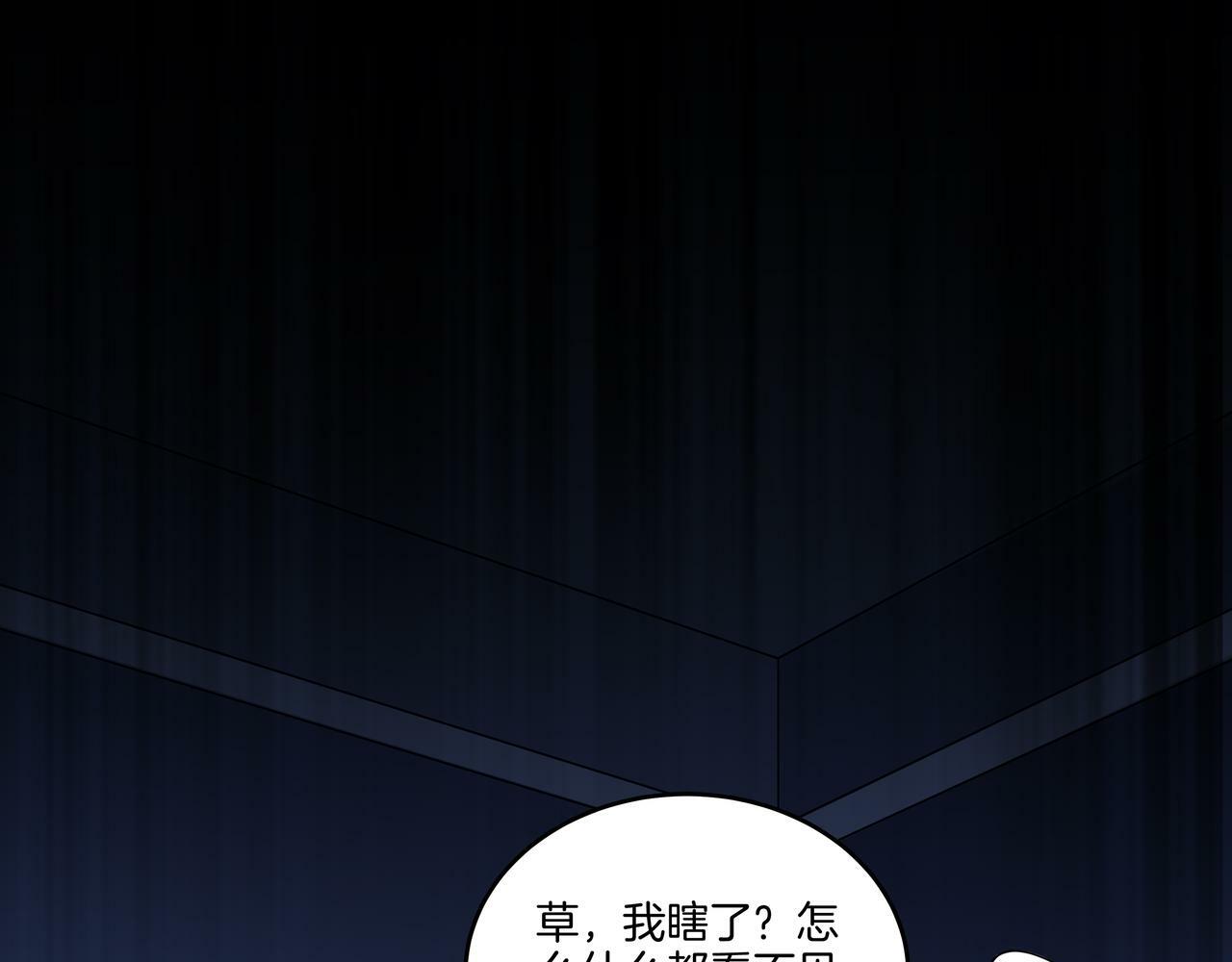 第60话 隳降39
