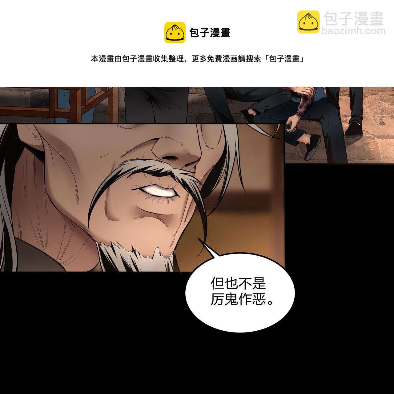 第12话 降墓72