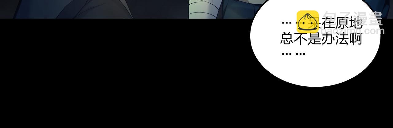 第30话 宿魂法40