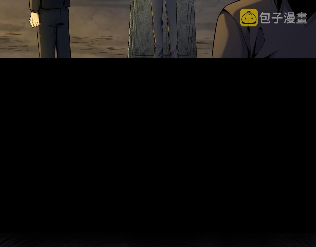 第33话 镇墓长鬯28