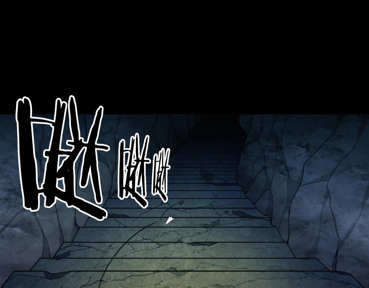 第30话 宿魂法4