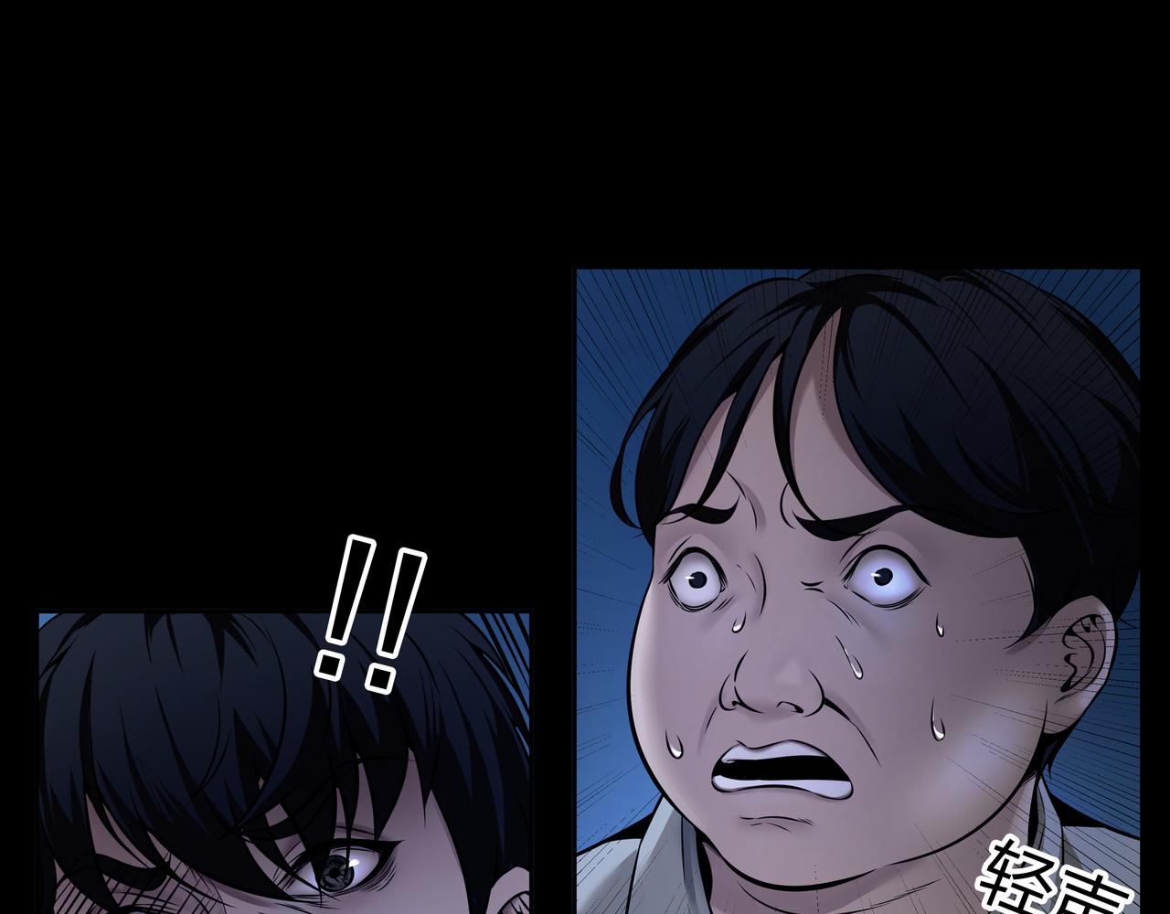 第6话 七星钉魂阵27