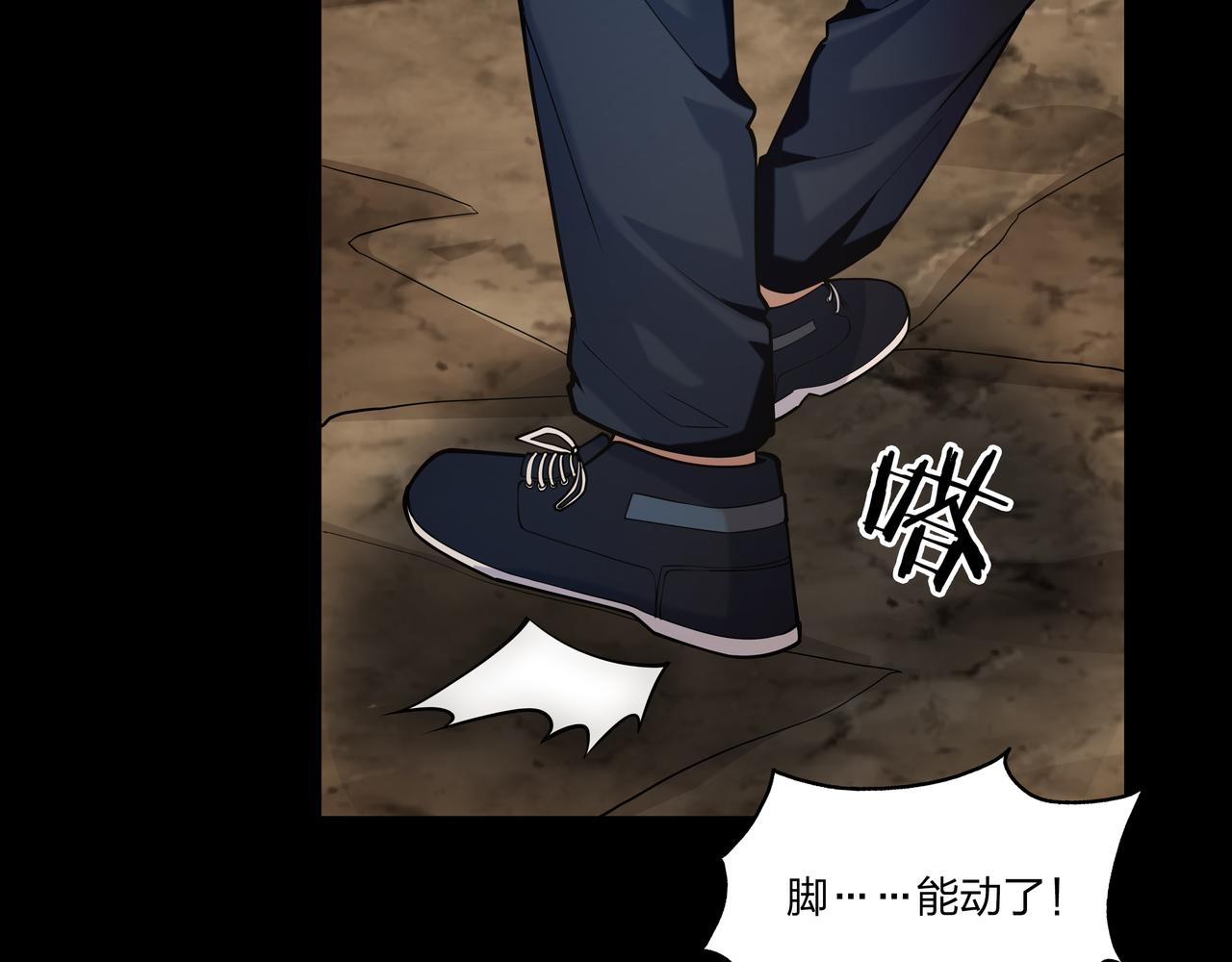 第19话 虬褫87