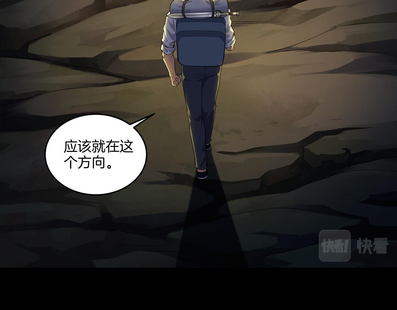 第72话 黄鼬人胄45