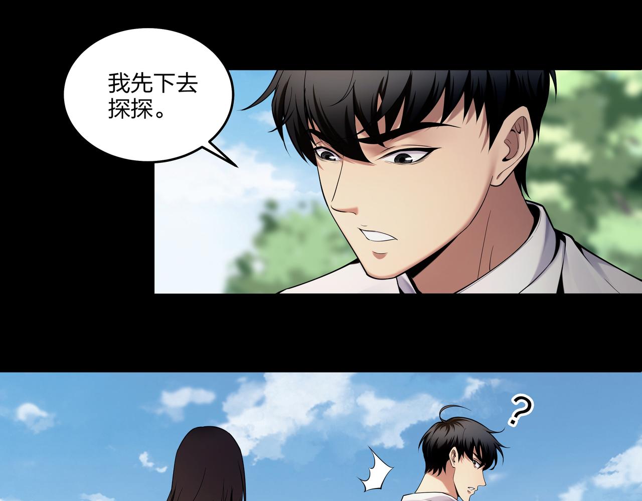 第32话 斩铁76