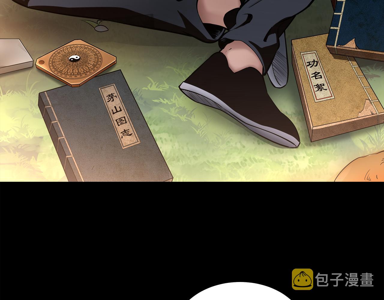 第9话 开慧眼8