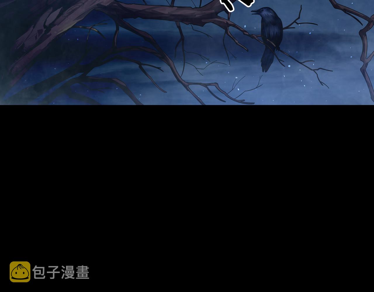 第11话 千古迷局5