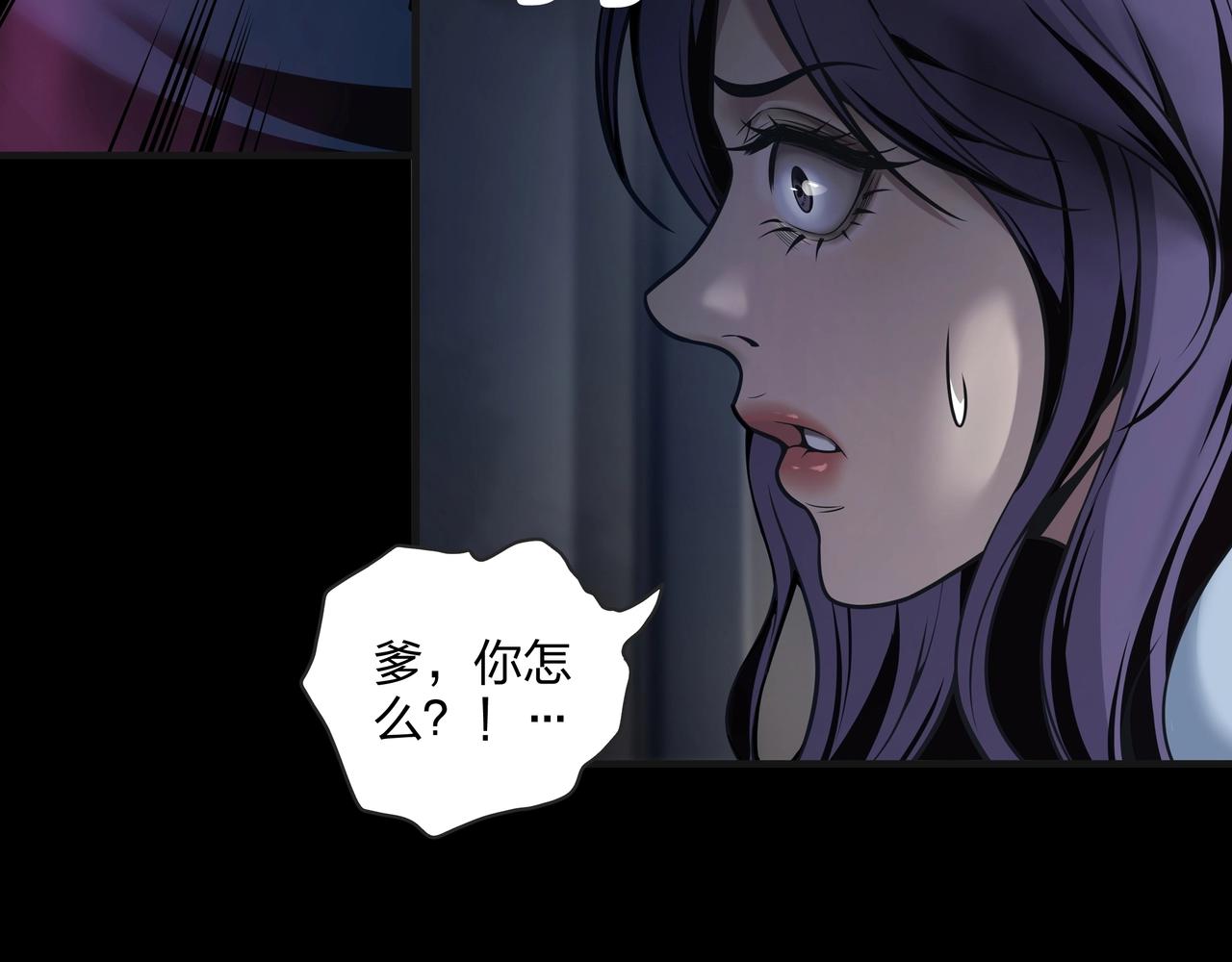 第1话 茅山图志100