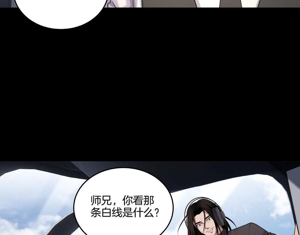 第48话 鬼门阵59