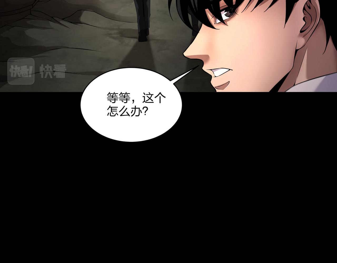 第34话 炸药炸药43