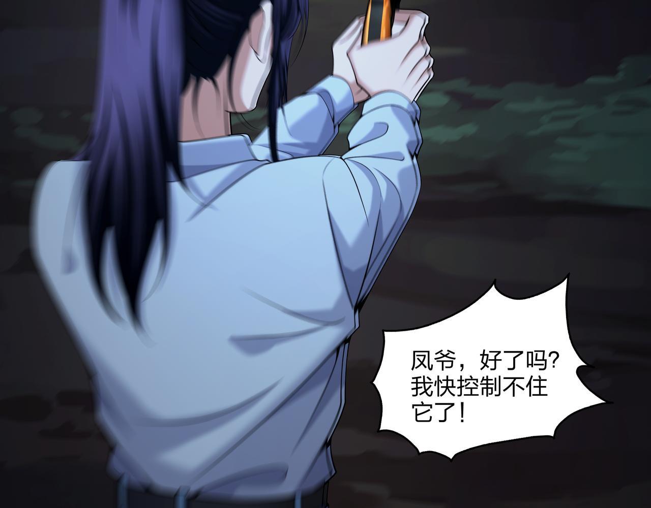 第74话 错失65