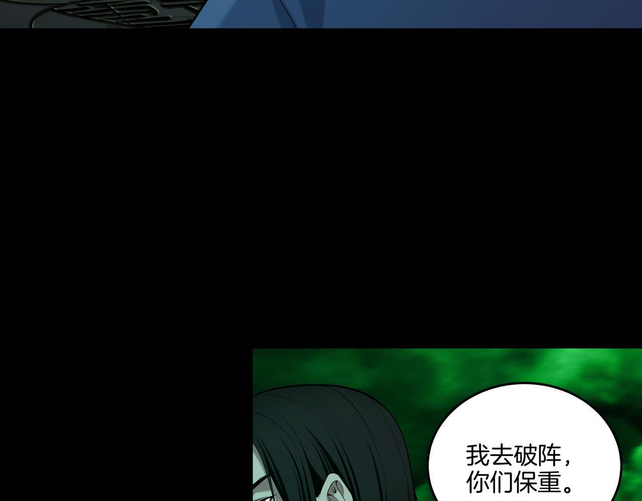 第70话 敲门砖72