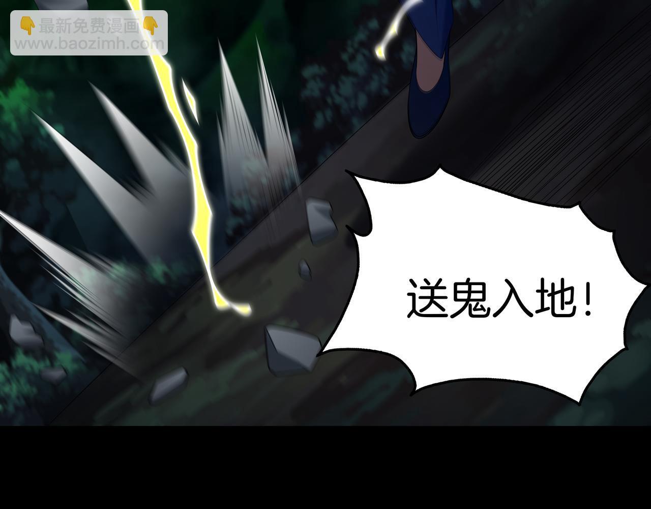 第74话 错失105