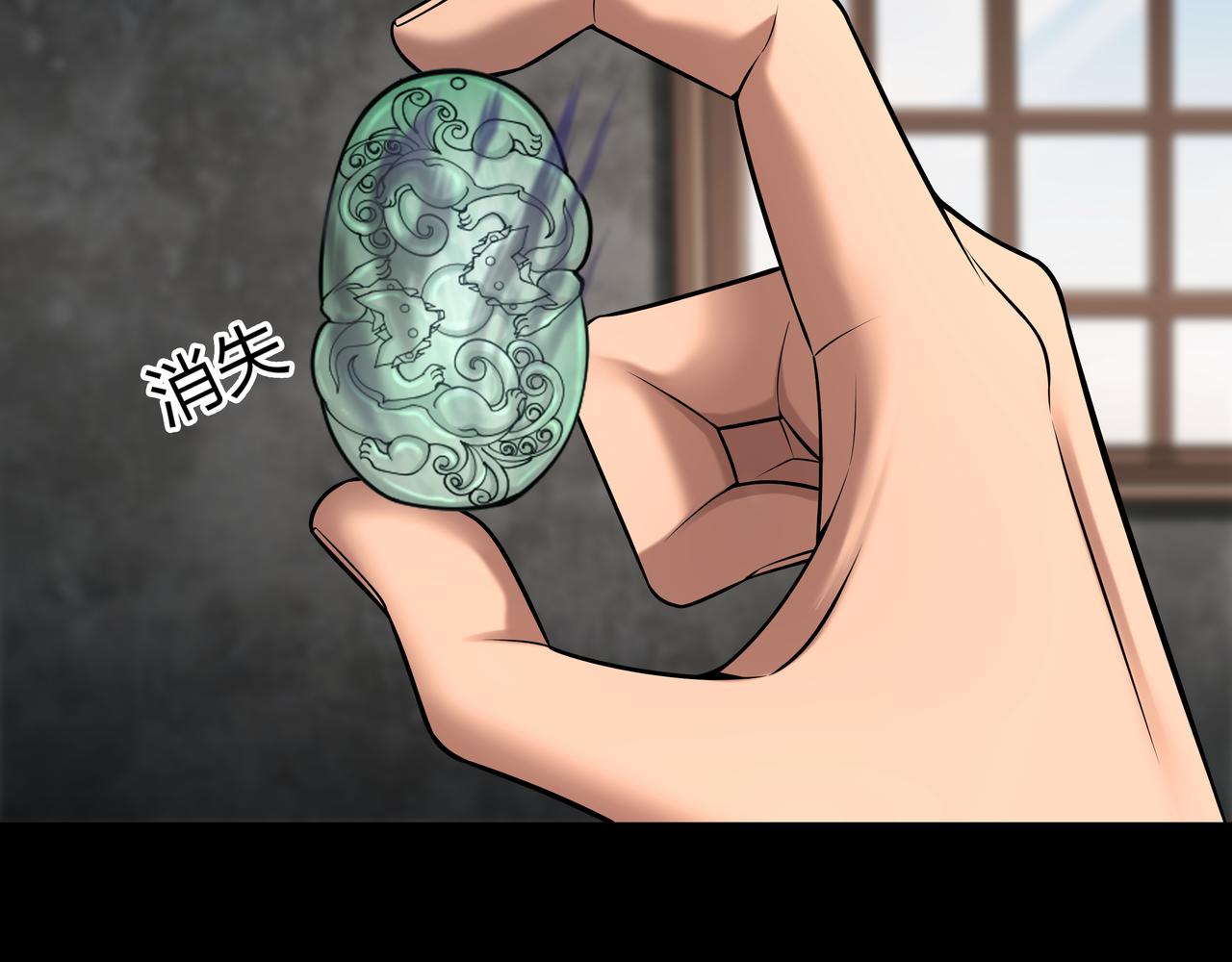 第35话 囚殉7