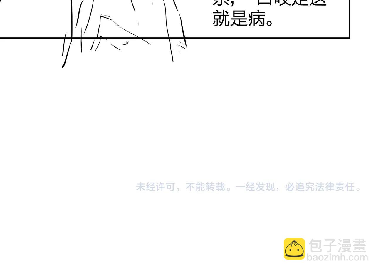 第11话 千古迷局126