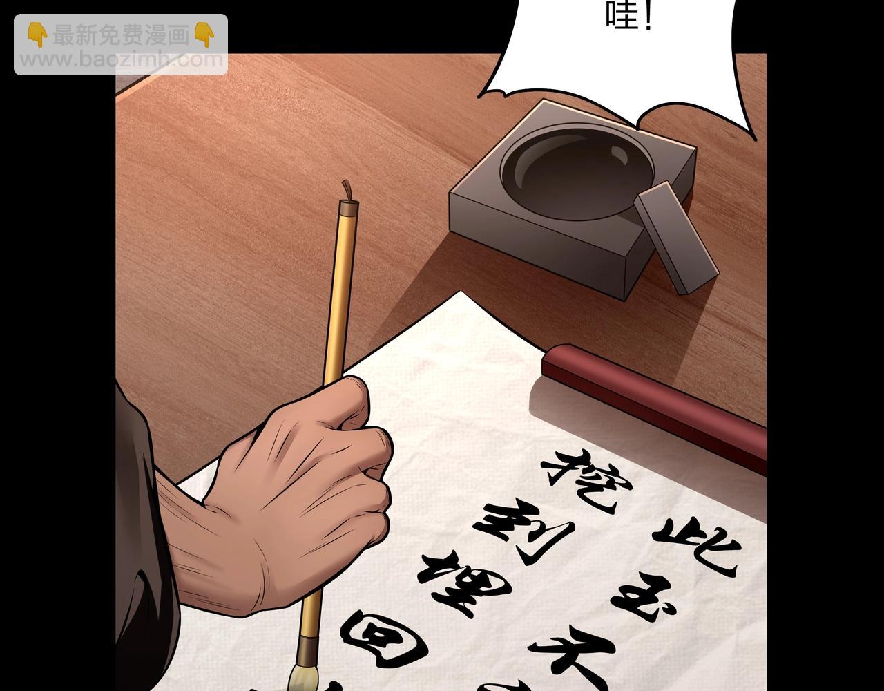 第7话 道家传承40