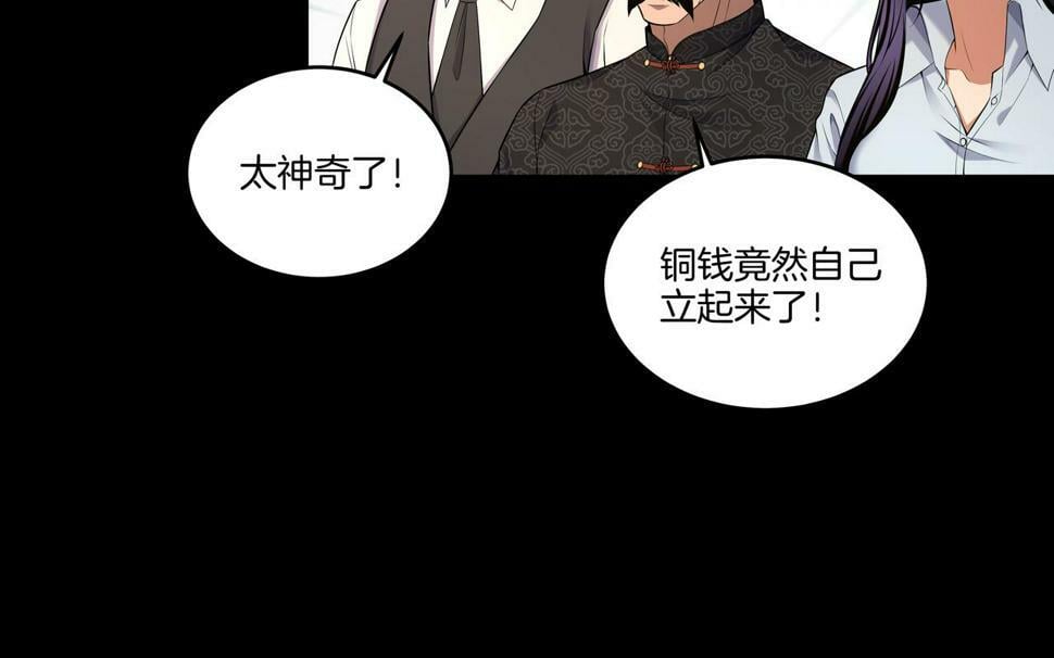 第52话 凤爷中降67