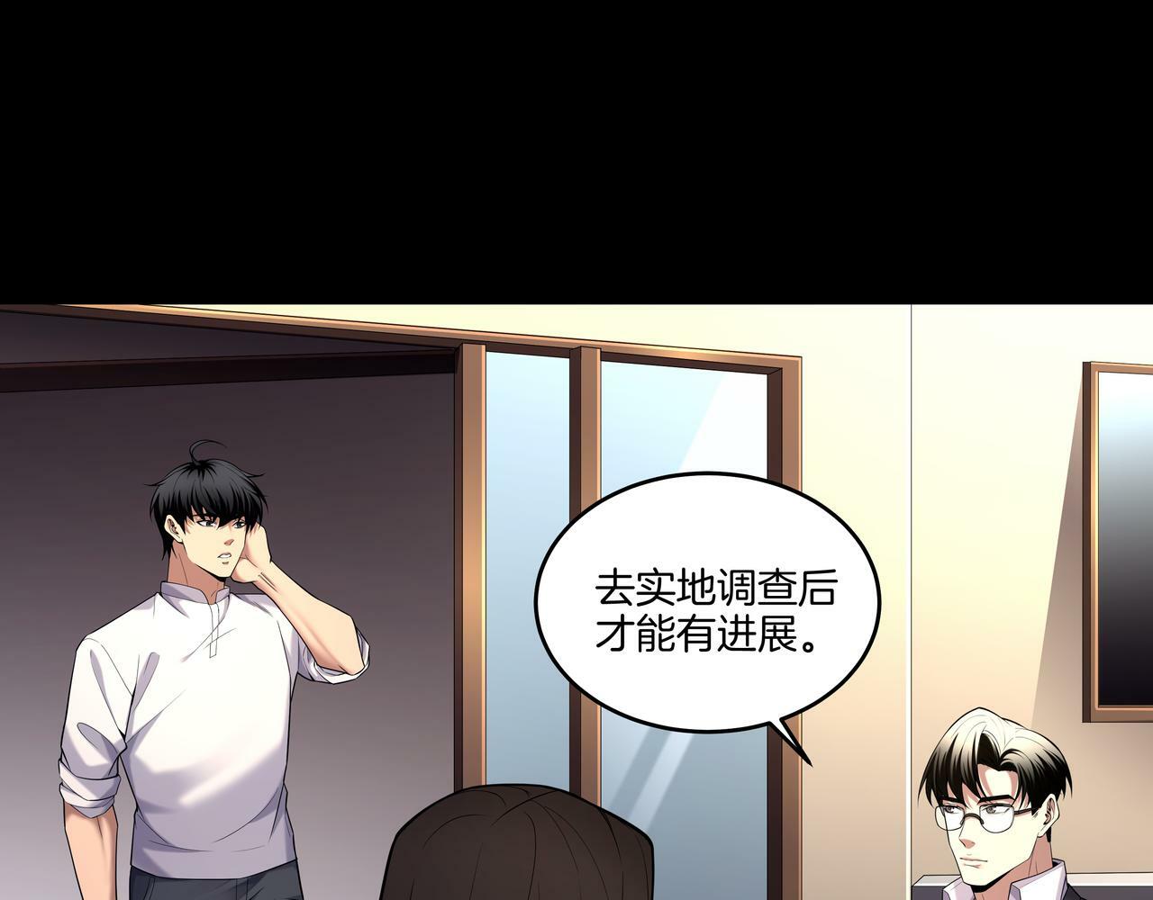 第65话 再组队25