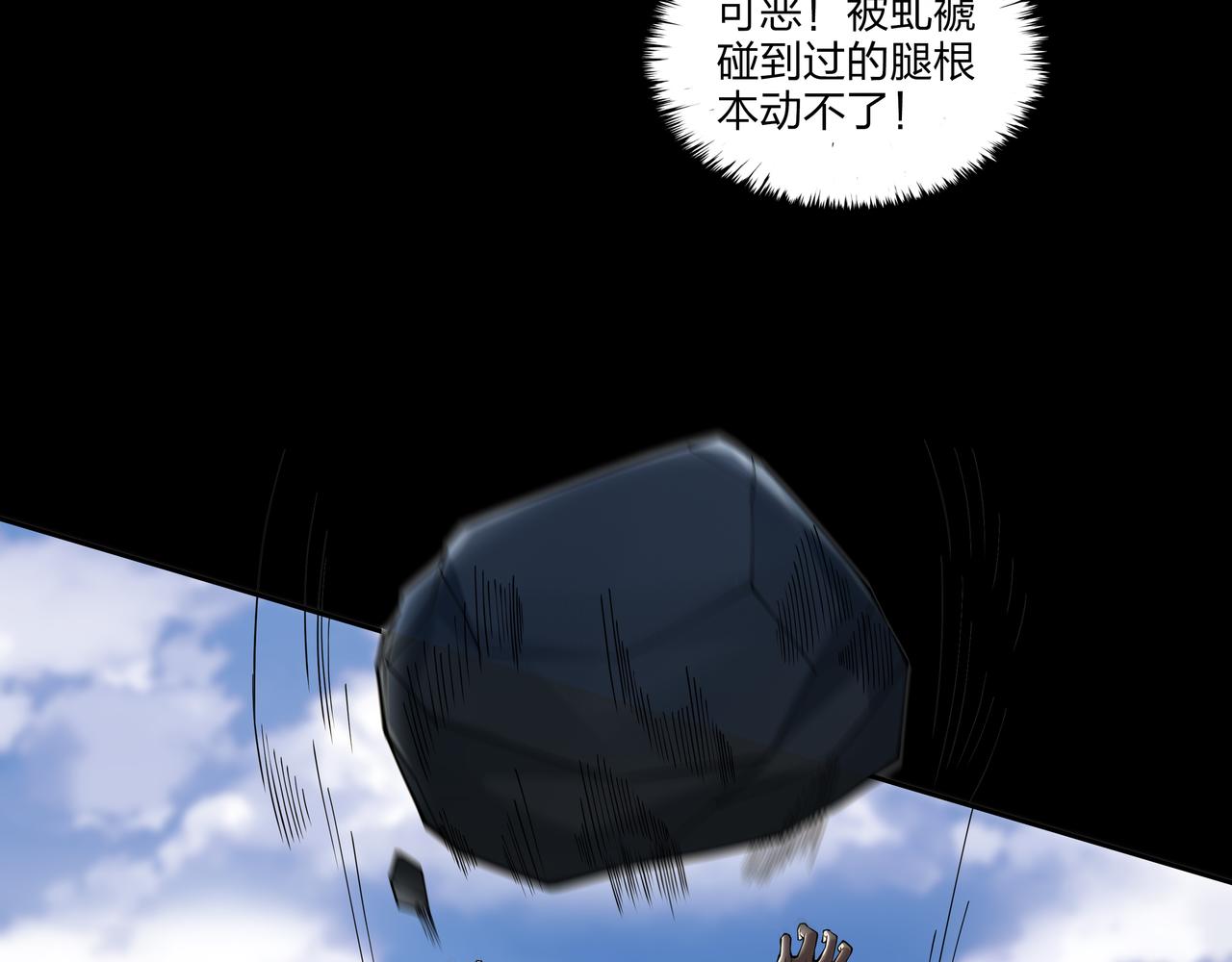 第19话 虬褫68