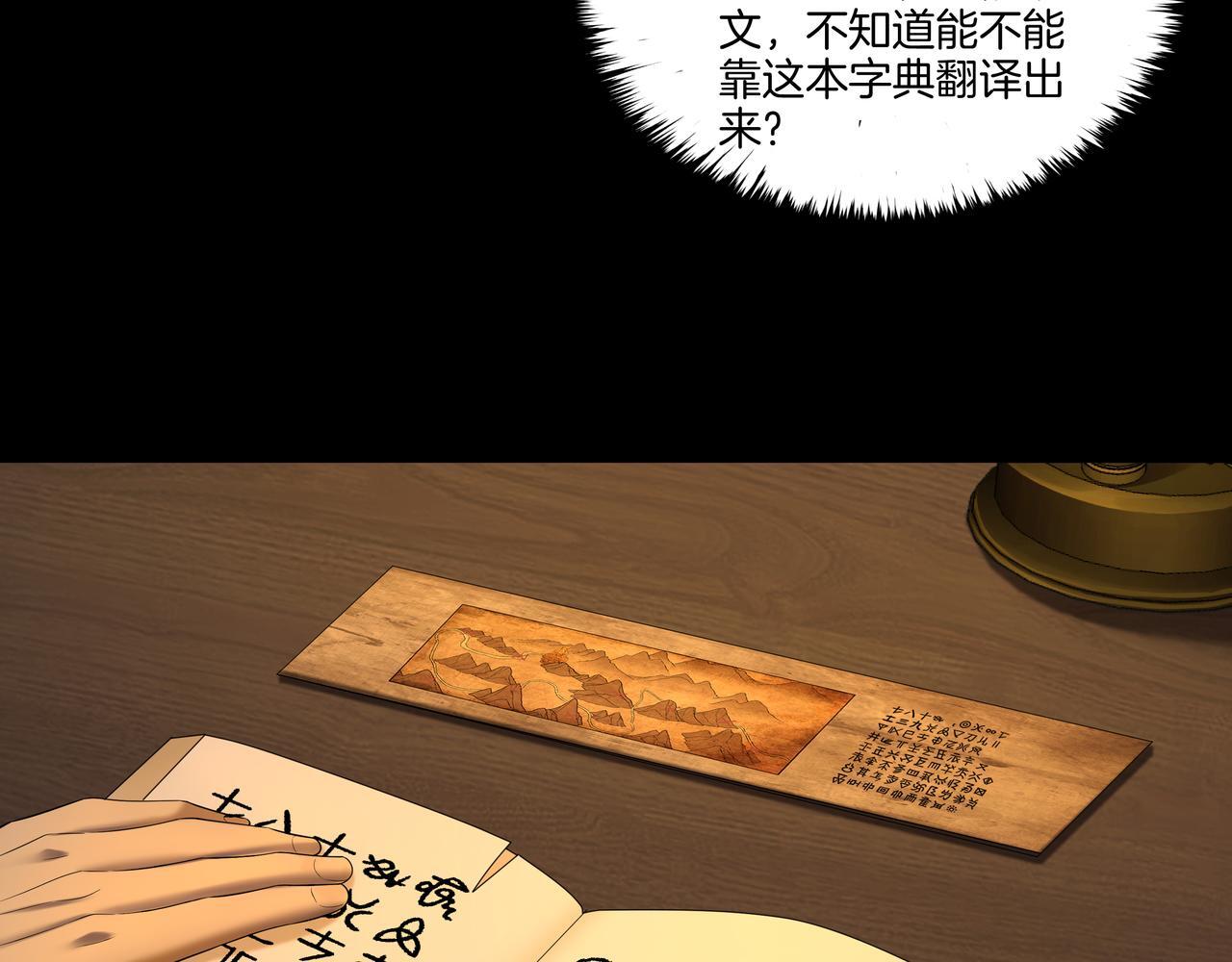第75话 往事96