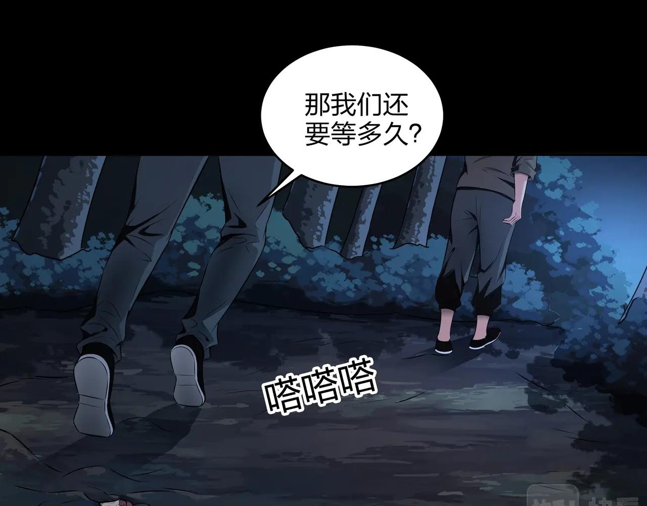 第3话 马真人144