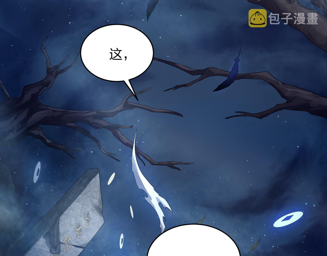 第10话 练心法70