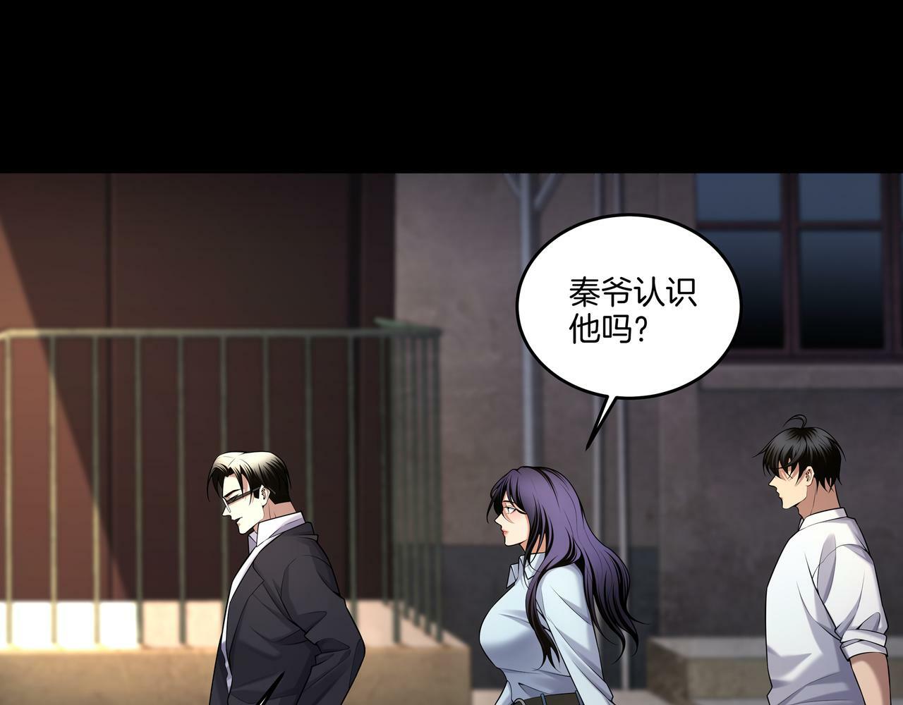 第58话 日记诡梦74