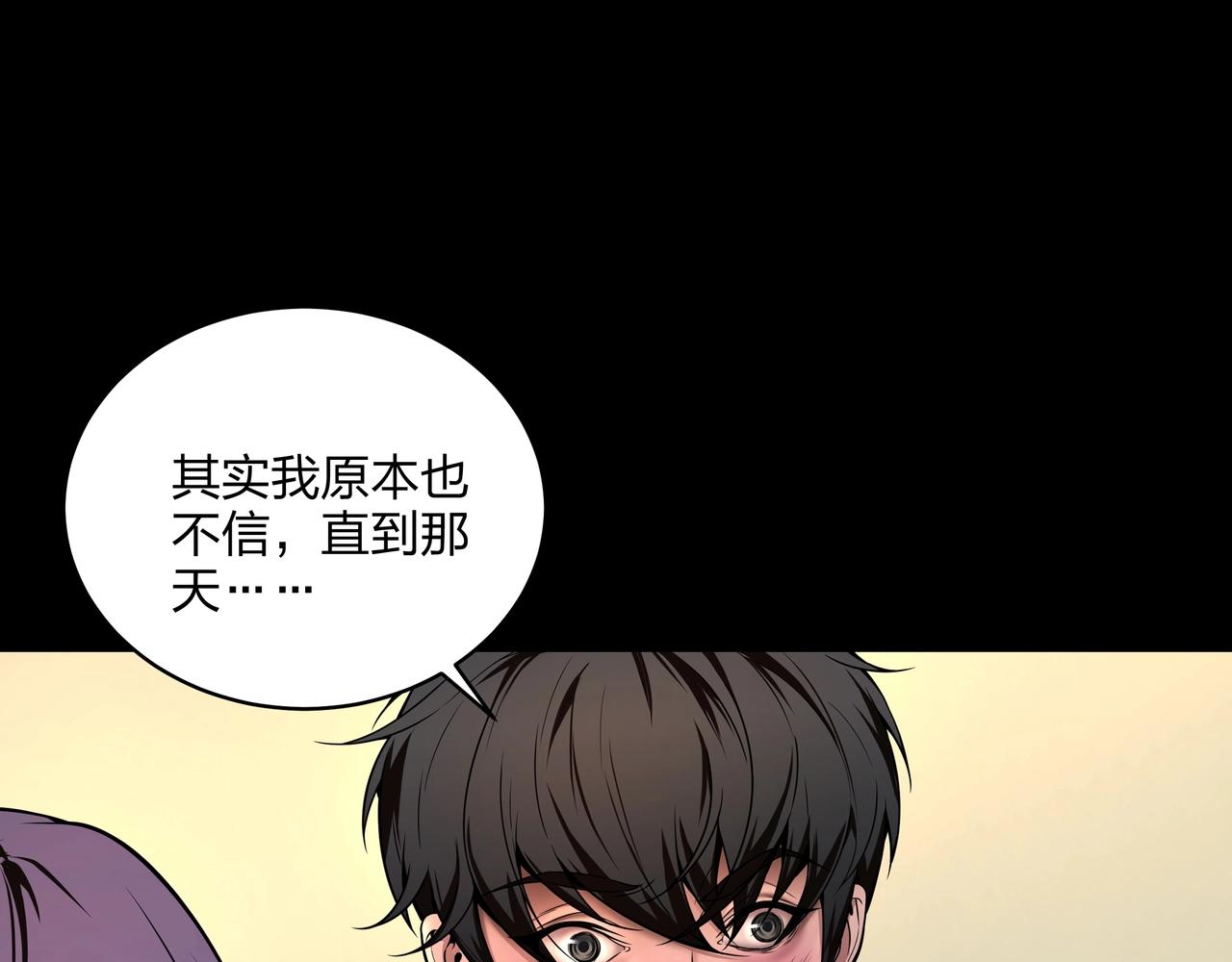 第2话 殍地55