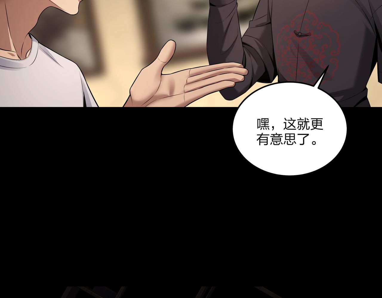 第22话 玉碹49