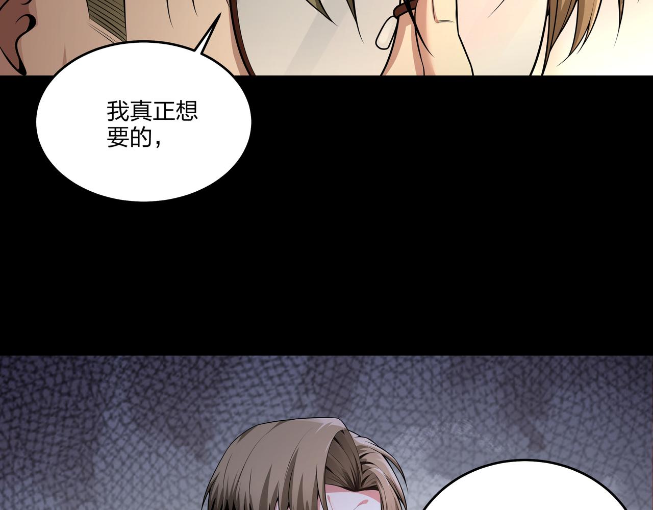 第24话 传国玉玺25