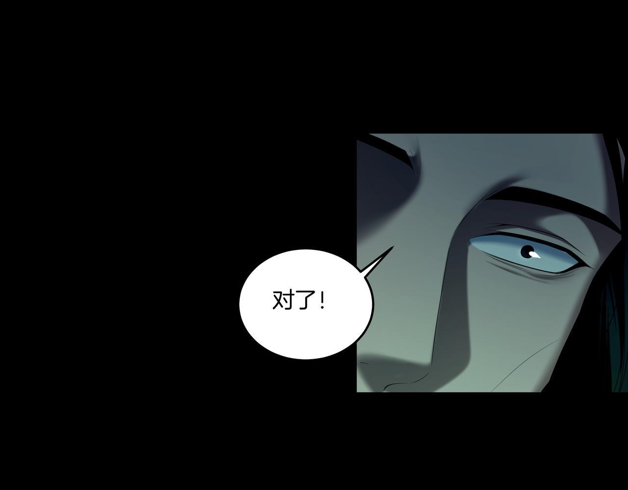 第70话 敲门砖45