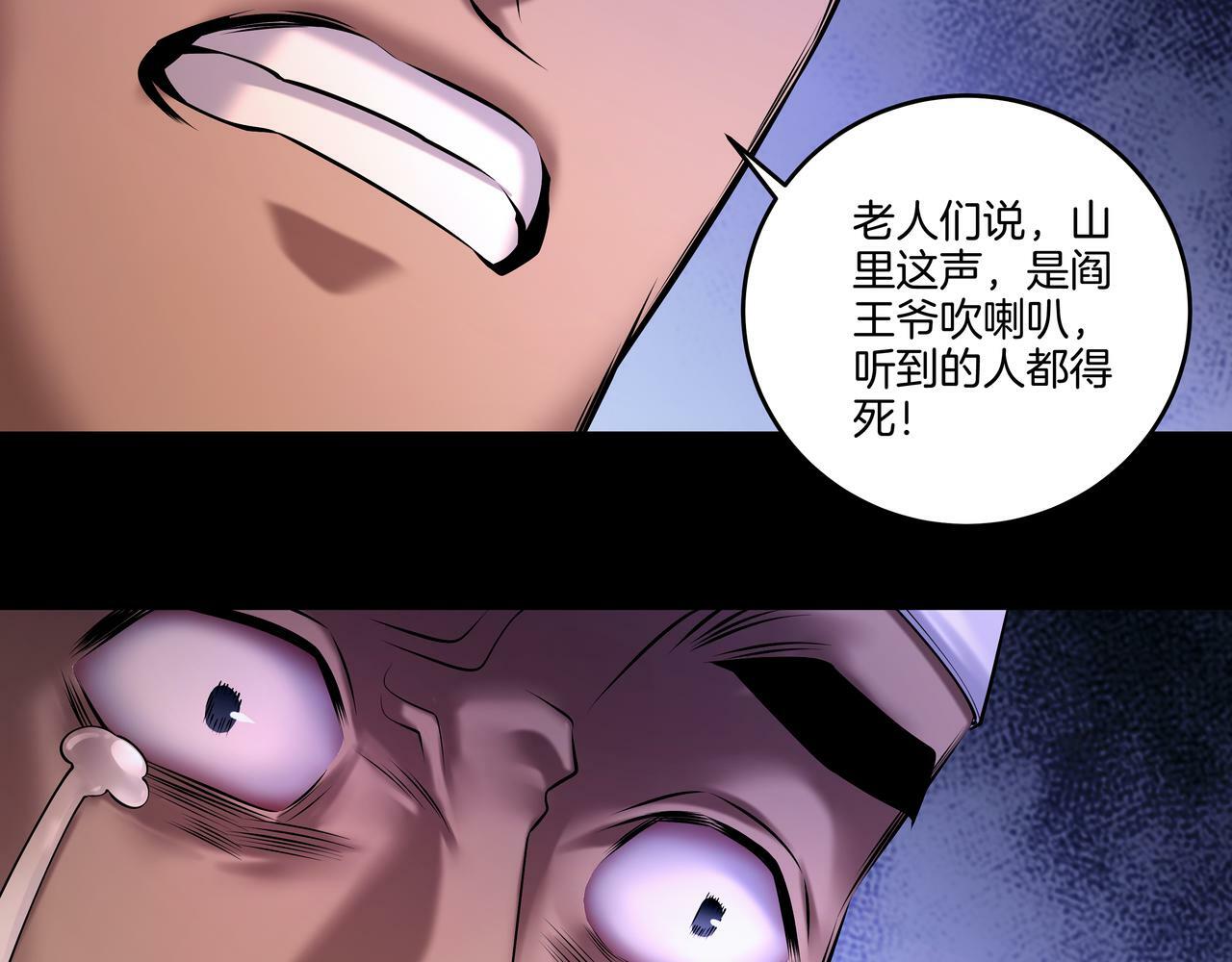第67话 肩头灯14