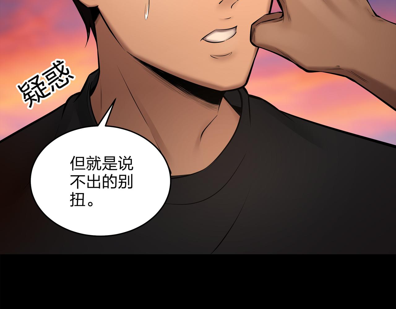 第9话 开慧眼47