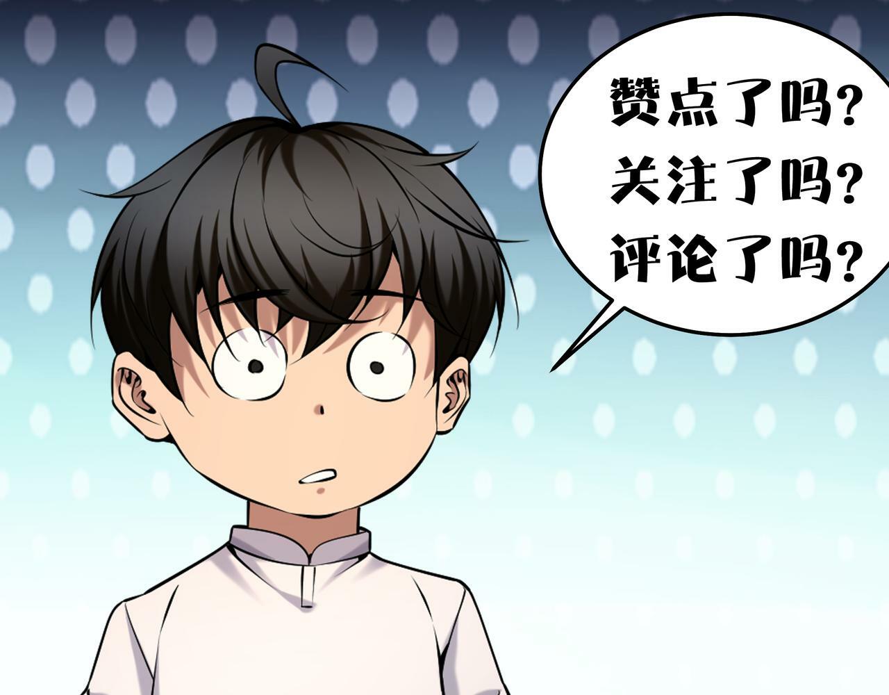 第63话 恩怨63
