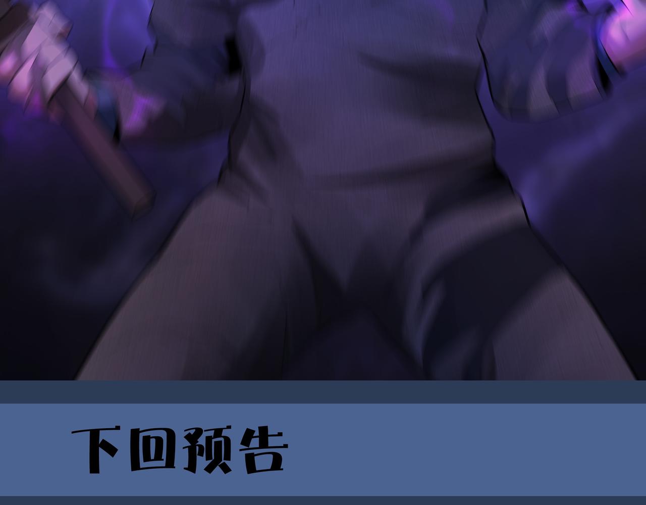 第42话 借命针103