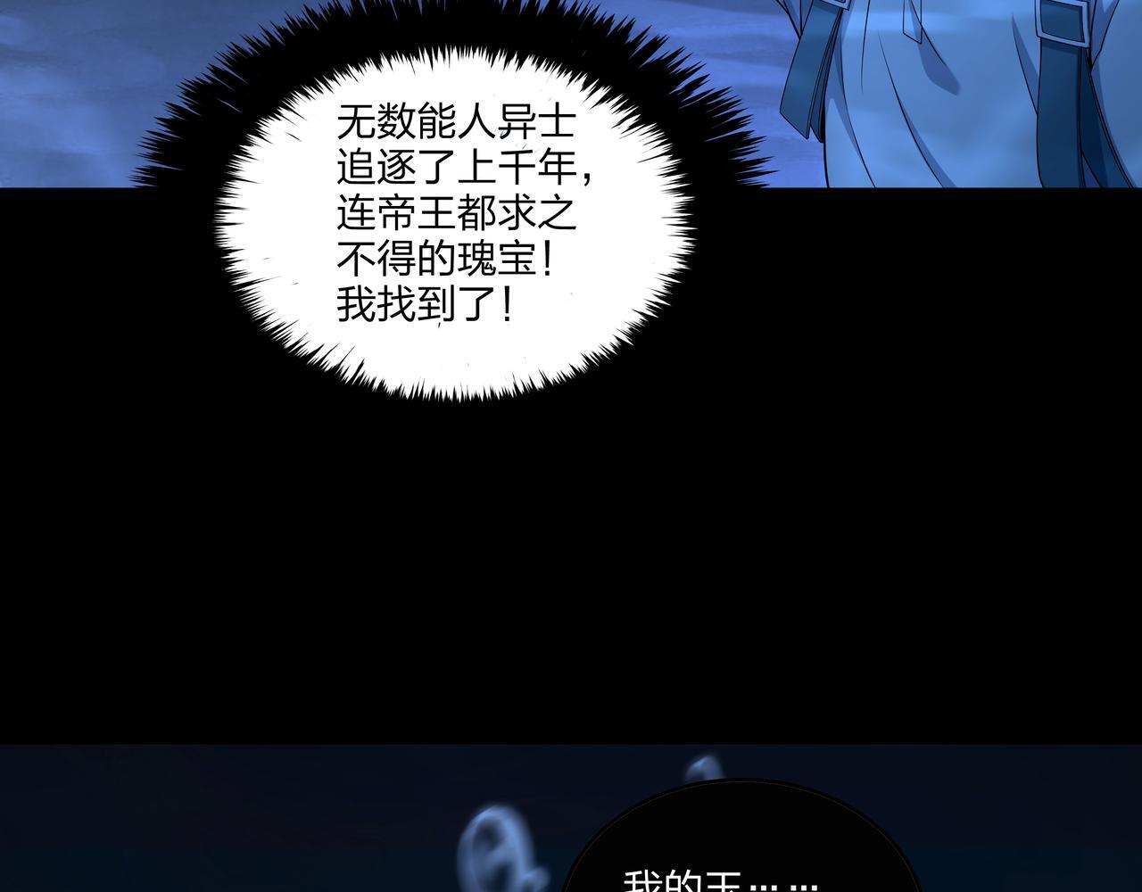 第74话 错失17